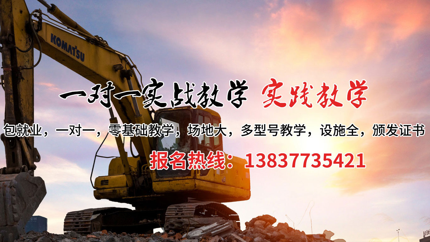 利津县挖掘机培训案例